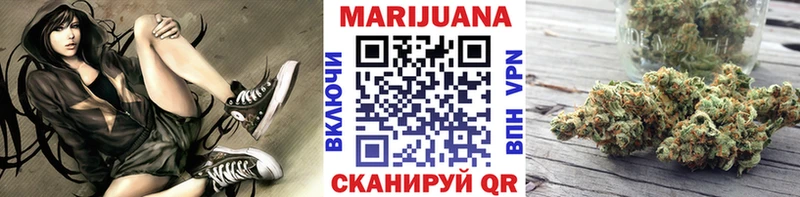 Каннабис VHQ цена Йошкар-Ола