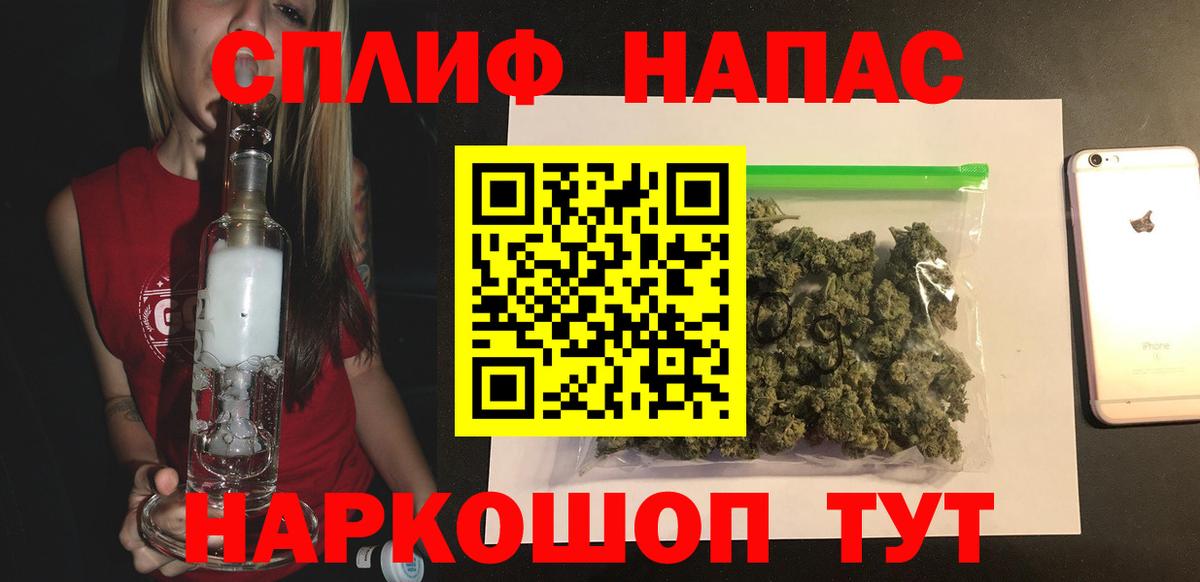 Бошки Шишки MAZAR  Бошки Шишки OG Kush  Йошкар-Ола  Вход с VPN  Каннабис THC 21% 